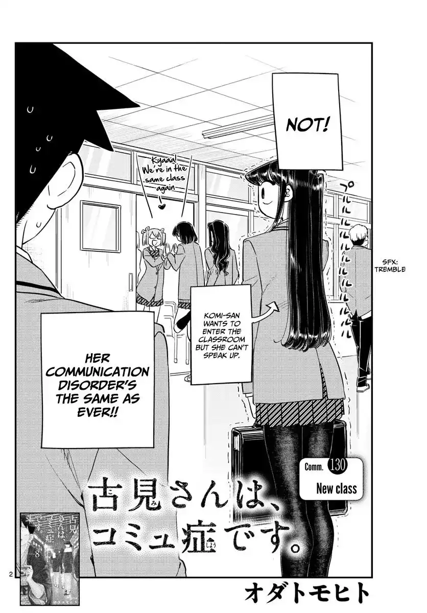 Komi-san wa Komyushou Desu Chapter 130 2